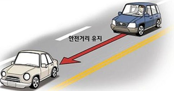 안전 거리 유지하는 차량
