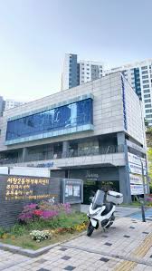 행정복지센터 전경