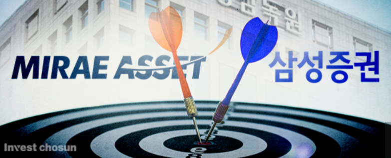 미래에셋 삼성증권