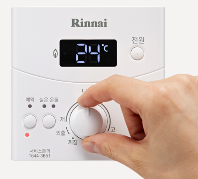 보일러 적정 온도 설정으로 난방비 절약하는 방법