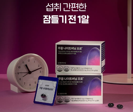 간편한 섭취