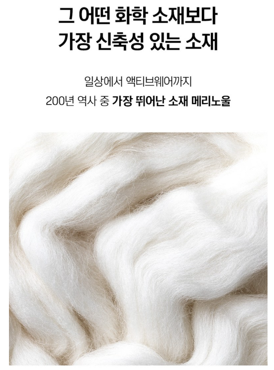르무통 운동화 소재