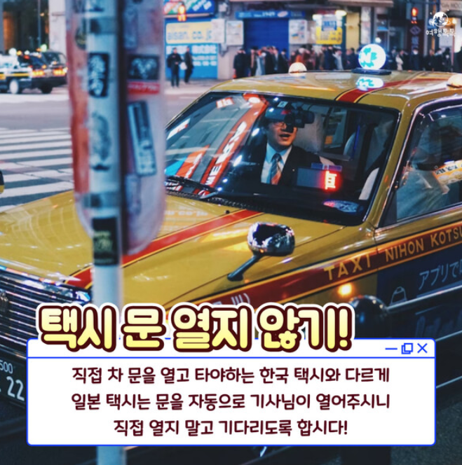 여행시 주의점