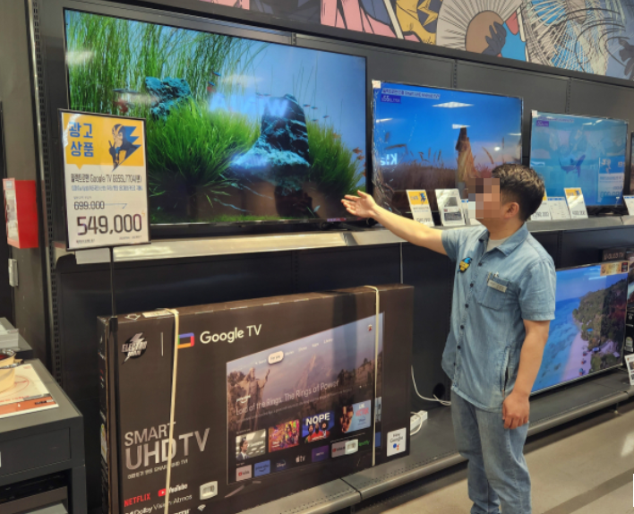 중고 65인치 TV
