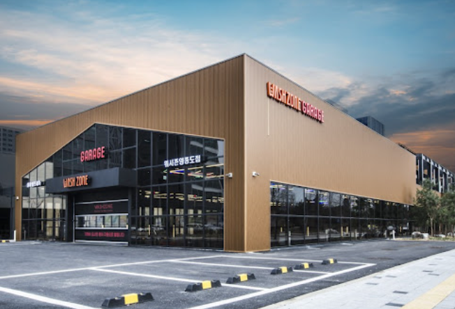 개러지형 셀프세차장