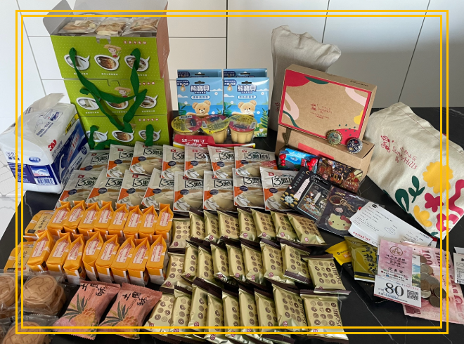 대만 쇼핑리스트