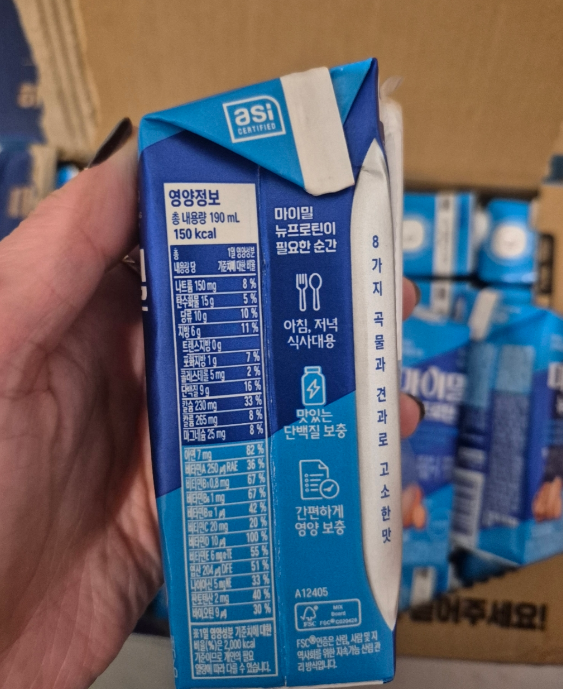 마이밀 뉴프로틴 구매후기