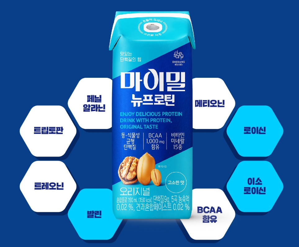 맛있는 프로틴 마이밀 뉴프로틴