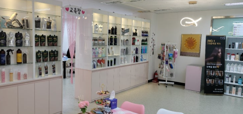 미용 재료 오프라인