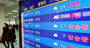 Read more about the article 비행기 지연 보상 받을 수 있을까? 항공사 보상 기준과 실제 사례 총정리