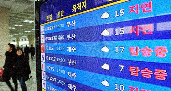 Read more about the article 비행기 지연 보상 받을 수 있을까? 항공사 보상 기준과 실제 사례 총정리