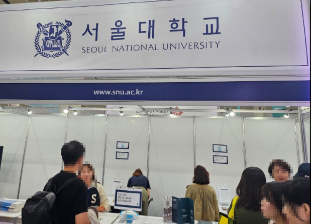 서울대학교 수시등급 합격 컷