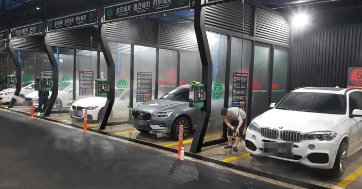 셀프세차장 창업