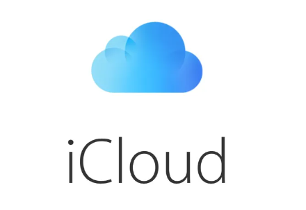 애플 클라우드