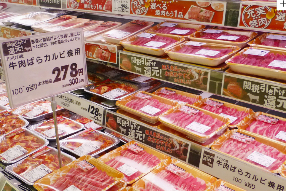 일본 소고기 가격