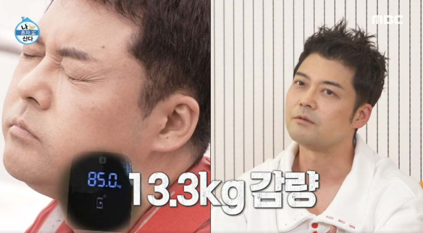 전현무 다이어트 2
