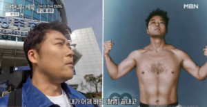 Read more about the article 전현무 다이어트 비법, 성공 요인과 따라 하기 쉬운 방법 총정리