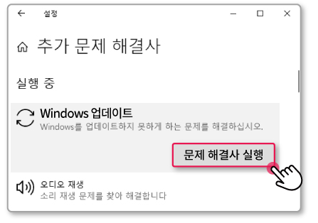 컴퓨터 문제해결사