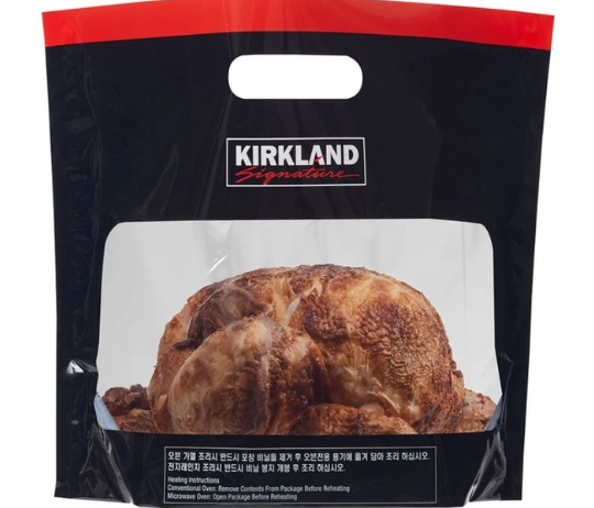 코스트코 로티세리 치킨