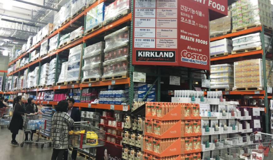 코스트코 양재점