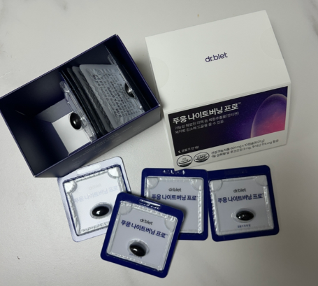 푸응 나이트버닝 프로2