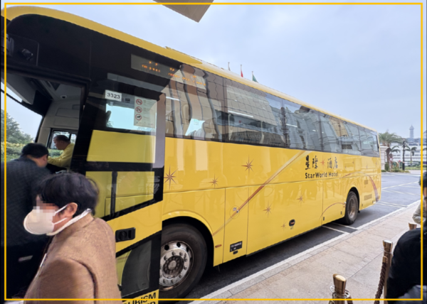 세나도 광장 가는 스타월드 호텔 셔틀버스