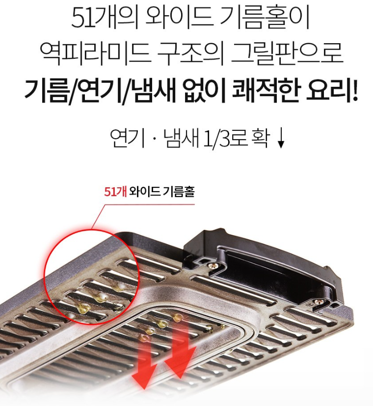 테팔 퍼펙트 그릴 장점