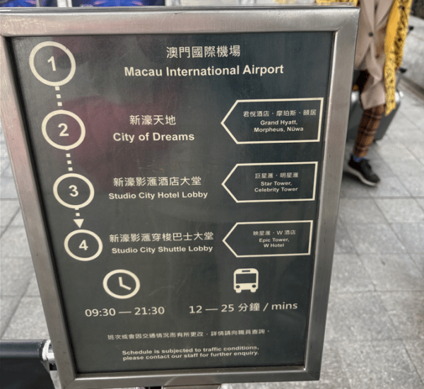 City of Dream(시티오브드림) COD 호텔