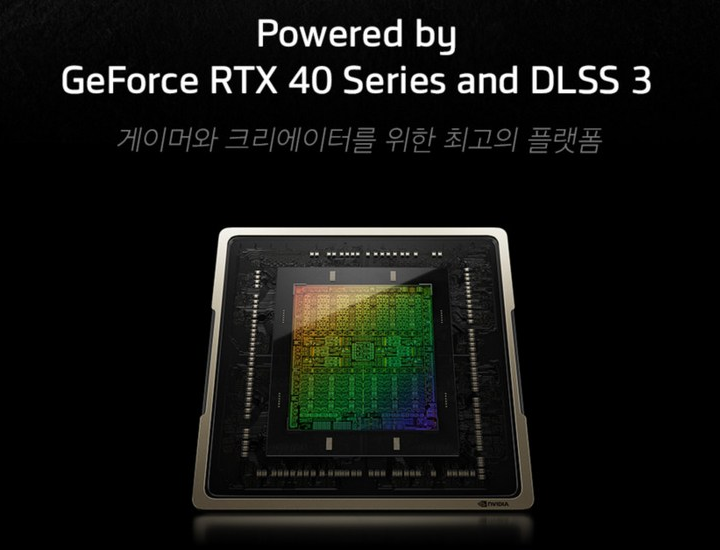 Powered by GeForce RTX 4060