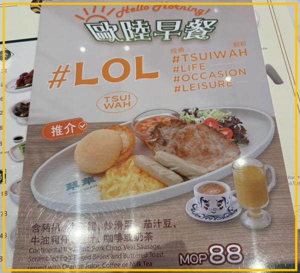 갤럭시호텔 아침식사 추이와 메뉴