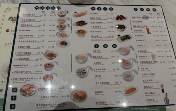 갤럭시호텔 아침식사 추이와 메뉴3