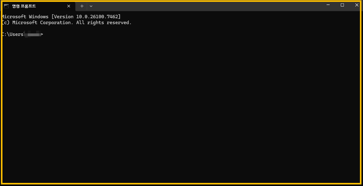 내 컴퓨터 IP 주소 확인 명령 프롬프트