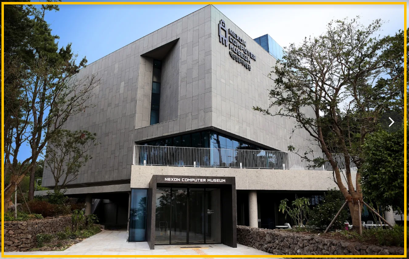 넥슨 컴퓨터 박물관 리뷰