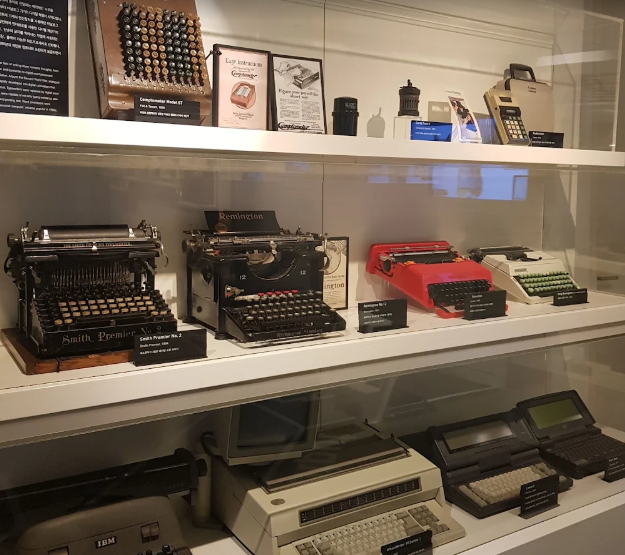 넥슨 컴퓨터박물관 둘러보기