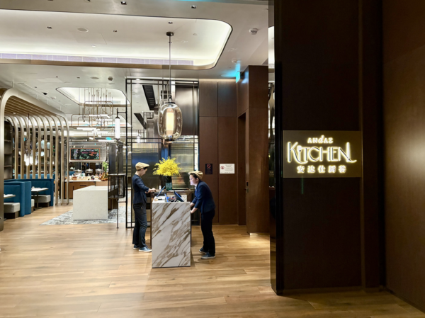 마카오 안다즈 호텔 조식 Kichen