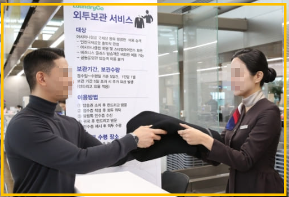 에어랩 공항 대여