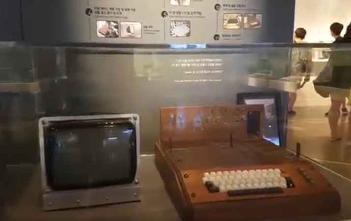 제주도 넥슨 컴퓨터 박물관