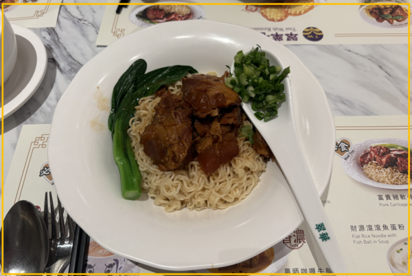 추이와 추천음식 2