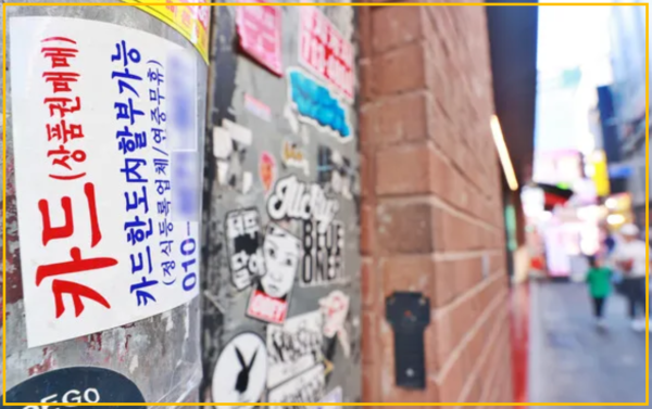 카드론 이후 신용점수 떨어지는 행동 5가지