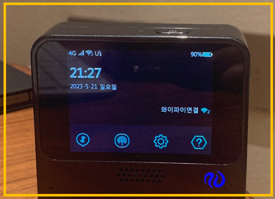해외 공항 와이파이 vs 포켓와이파이 vs eSIM