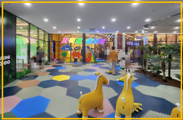 동탄 아틀란티스