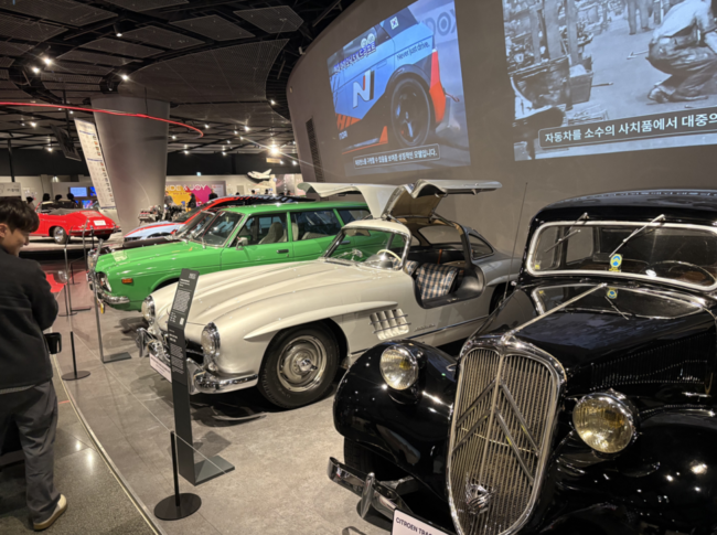 삼성화재 모빌리티뮤지엄 방문 리뷰