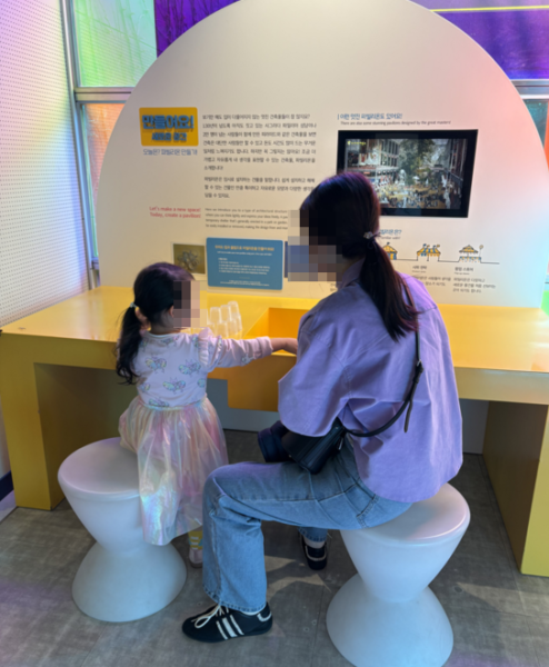 용인 경기도 어린이 박물관 - 아이 데리고 가기 좋은 곳 3