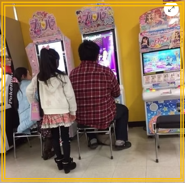 비밀의 아이프리 게임기