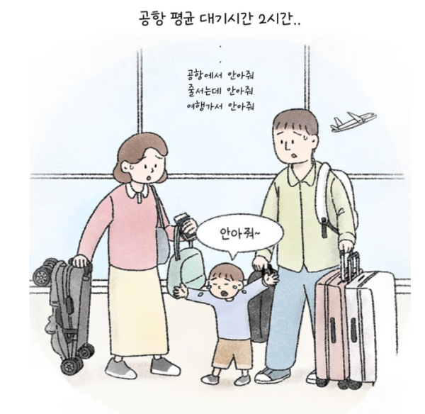 베로로 캐리어