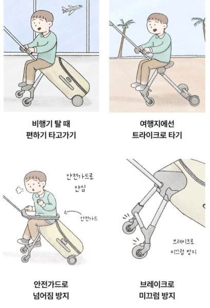 베로로 캐리어 (베로로 트라이크 캐리어) - 안전사양