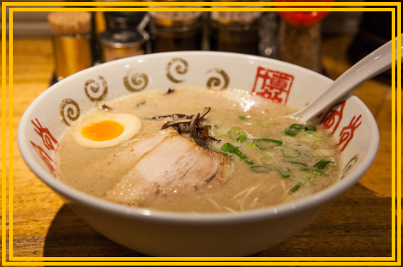 하카타 라멘