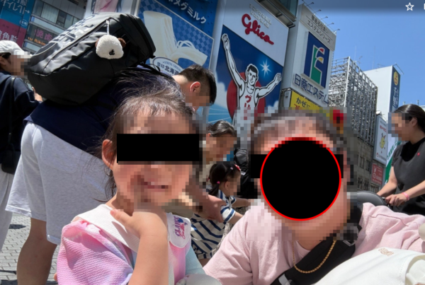 난바 글리코상
