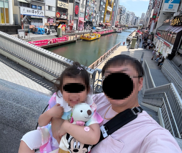 난바