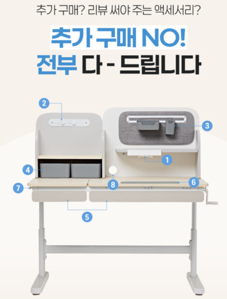 루나랩키즈 어린이 책상 추천-수납공간